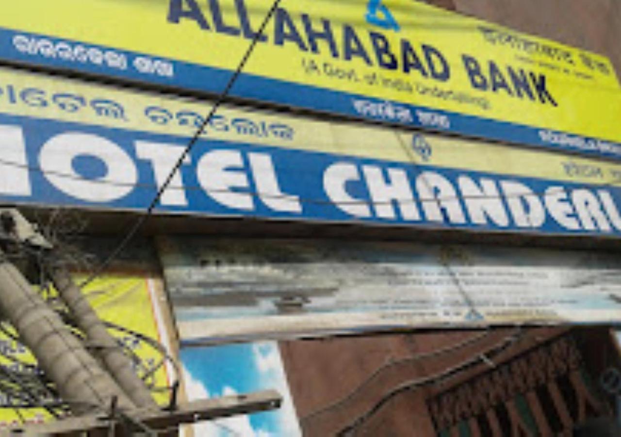 Hotel Chanderlok Odisha Rourkela Bagian luar foto